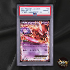 Mewtwo EX #22 Prices | Pokemon Japanese 25th Anniversary Promo