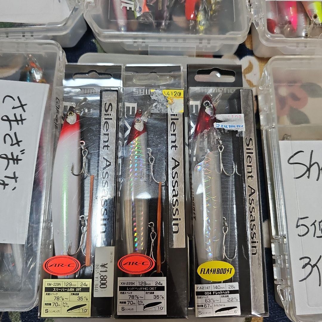 Sea bass lure set, (52 pieces) +3 new items +5 random gifts - Image 8