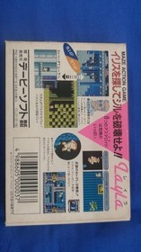 Davey Soft Layla Famicom Software