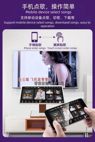 UK InAndon R5PROMATE 19.5'' IPS Karaoke Player,4TB HDD 3IN1 YouTube,Cloud,AI,80K - Picture 7 of 17