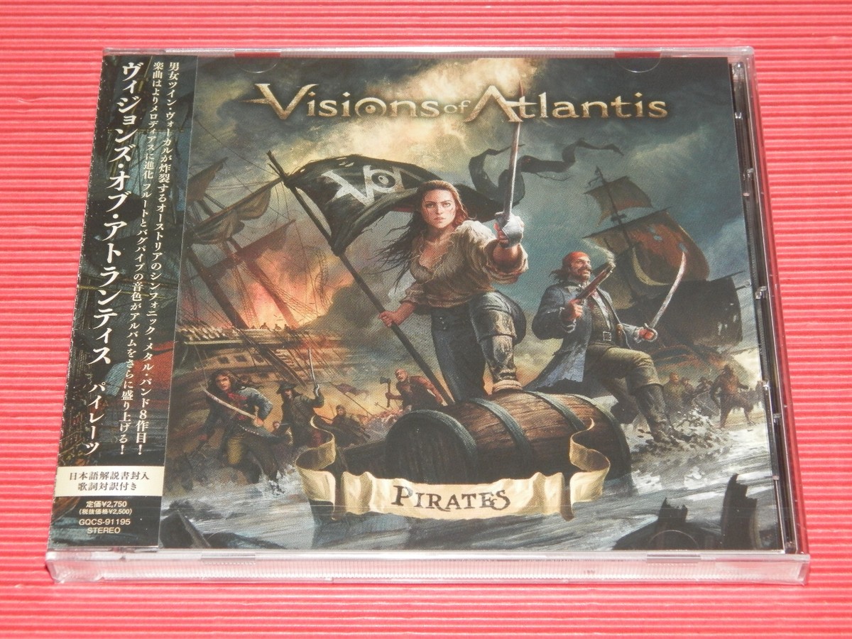 4BT VISIONS OF ATLANTIS PIRATES JAPAN CD | eBay