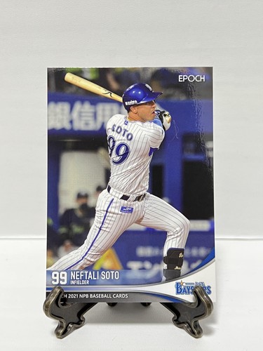 EPOCH NPB 2021 Central League Regular Cards from Japan / Samurai Japan WBC - Picture 103 of 170