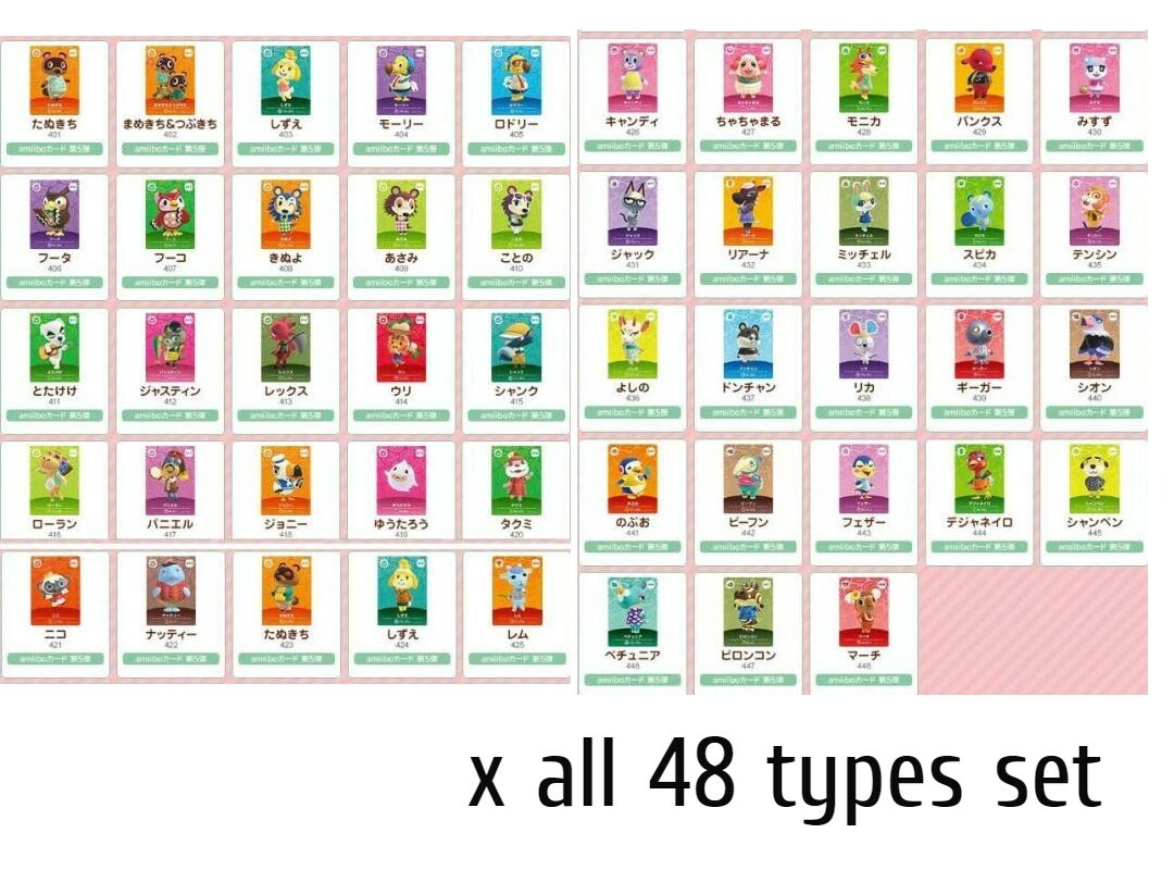 amiibo card vol.5 animal crossing x all 48 card Nintendo