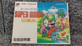 Nintendo Super Mario USA Famicom Game Cartridge Classic Platformer