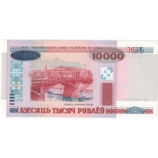 [#1295905] Belarus, 10,000 Rublei, UNC