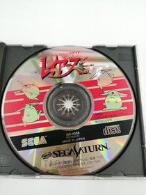 SEGA Saturn Soft Enchanted Knight Rayearth Used