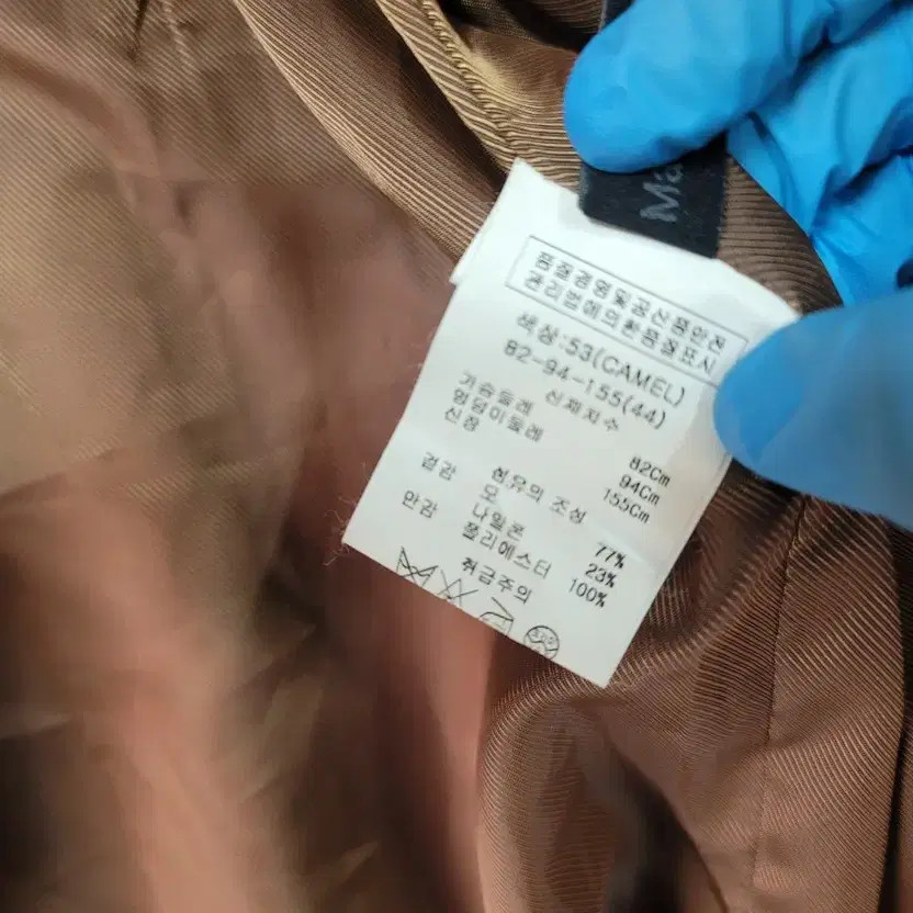 Lacoste Women's Striped Shirt Dress Size 36 / 95 thumbnail 2