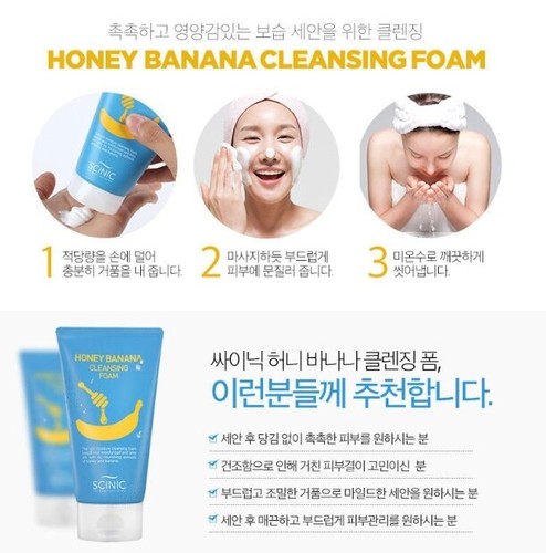 SCINIC Honey Banana Cleansing Foam 150ml Foam Cleanser Korean Cosmetics - 第 3/11 張圖片