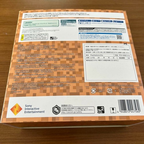 SONY PlayStation Vita Minecraft Special Edition Bundle Console PCHJ