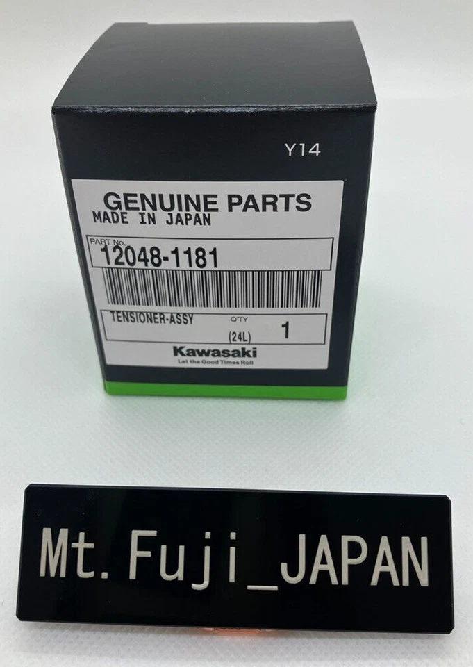 KAWASAKI Genuine Tensioner Assembly NINJA ZX-6R ZX-6RR 12048-1181 2000-2021 — 第 2/4 张图片