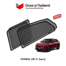 Groovy Honda HRV Gen2 Custom Fit Car Sunshade Side Window 4 pcs set