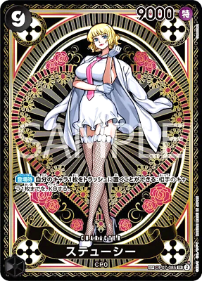 One Piece Card Stussy OP07-085 SP SR Parallel Japanese DHL One Piece Card Stussy OP07-085 SP SR Parallel Japanese DHL