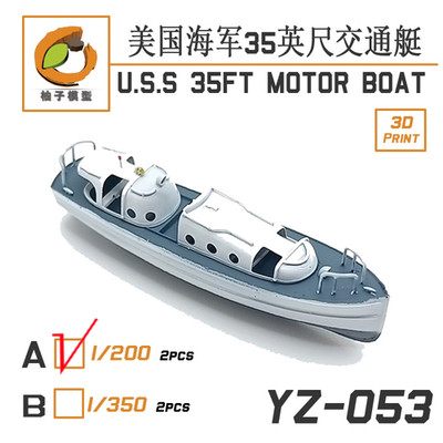 YZM Model YZ-053A 1/200 Scale U.S.S 35FT MOTOR BOAT