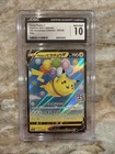 CGC 10 GEM MINT Japanese Pokemon 2021 Flying Pikachu V 023/028 25th Anniver S8a