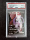 Team Rocket's Mewtwo ex 114/098 Sv10: The Glory of Team Rocket Holo (Japanese)