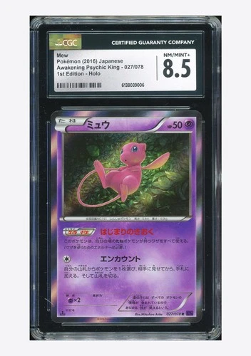 Pokemon CGC 8.5 Mew Holo 2016 027/078 XY10 1ST ED. Japanese