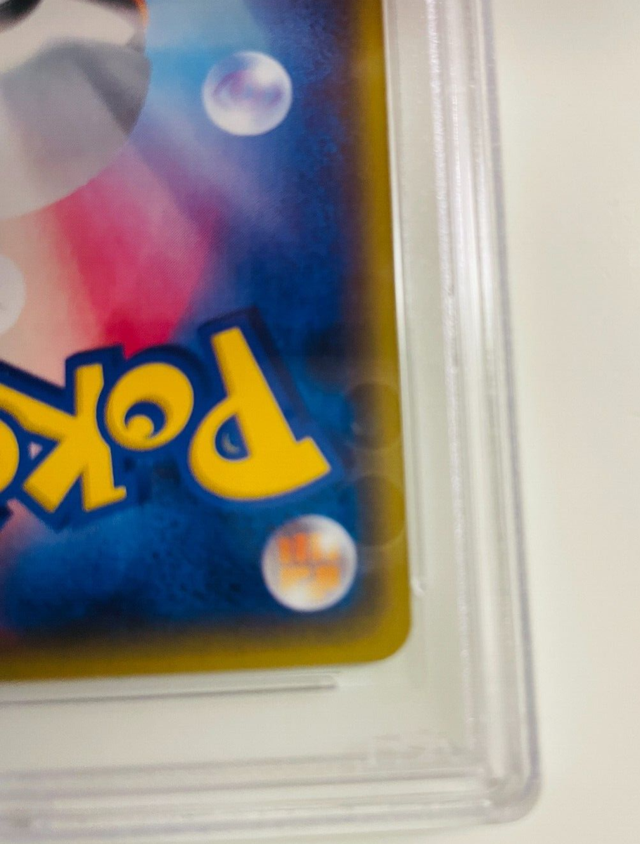 PSA 10 Pokemon Card Pikachu Premium Champion Pack CP4