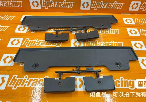 HPI Baja 5B Parts Bumper Guard Body Mount Spur Gear wing Servo Arm F/Bulk Head - Picture 24 of 25