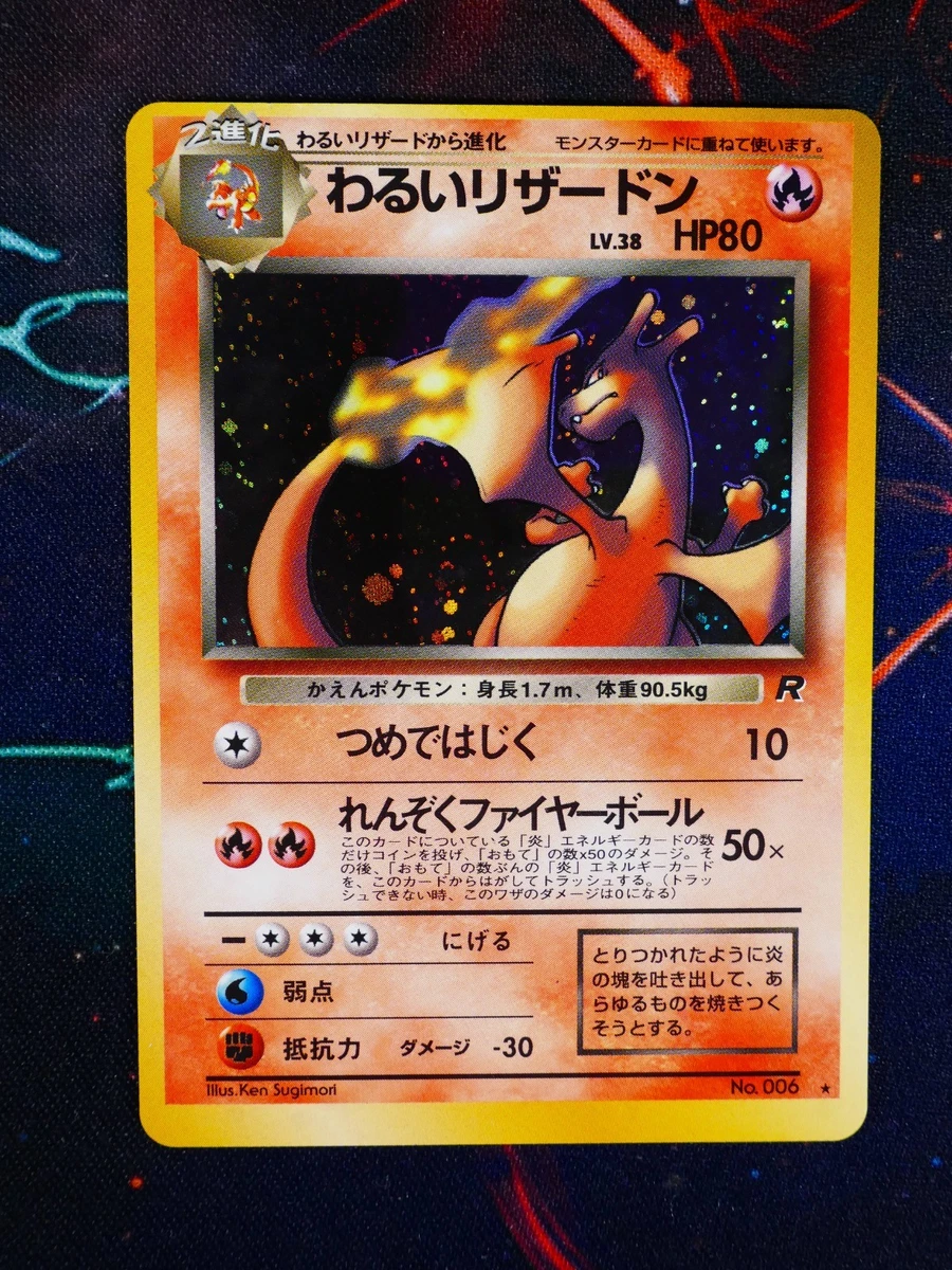 Charizard Pokémon TCG Individual Trading Card Games Team Rocket in