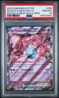 2025 Pokemon Team Rocket's Mewtwo ex #205 SV Black Star Promo PSA 10