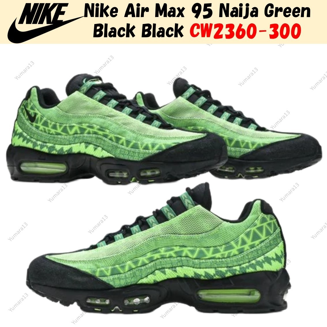 靴 Nike Air Max 95 Naija Size 9 - Nike Air Max 95 Naija for sale online | eBay