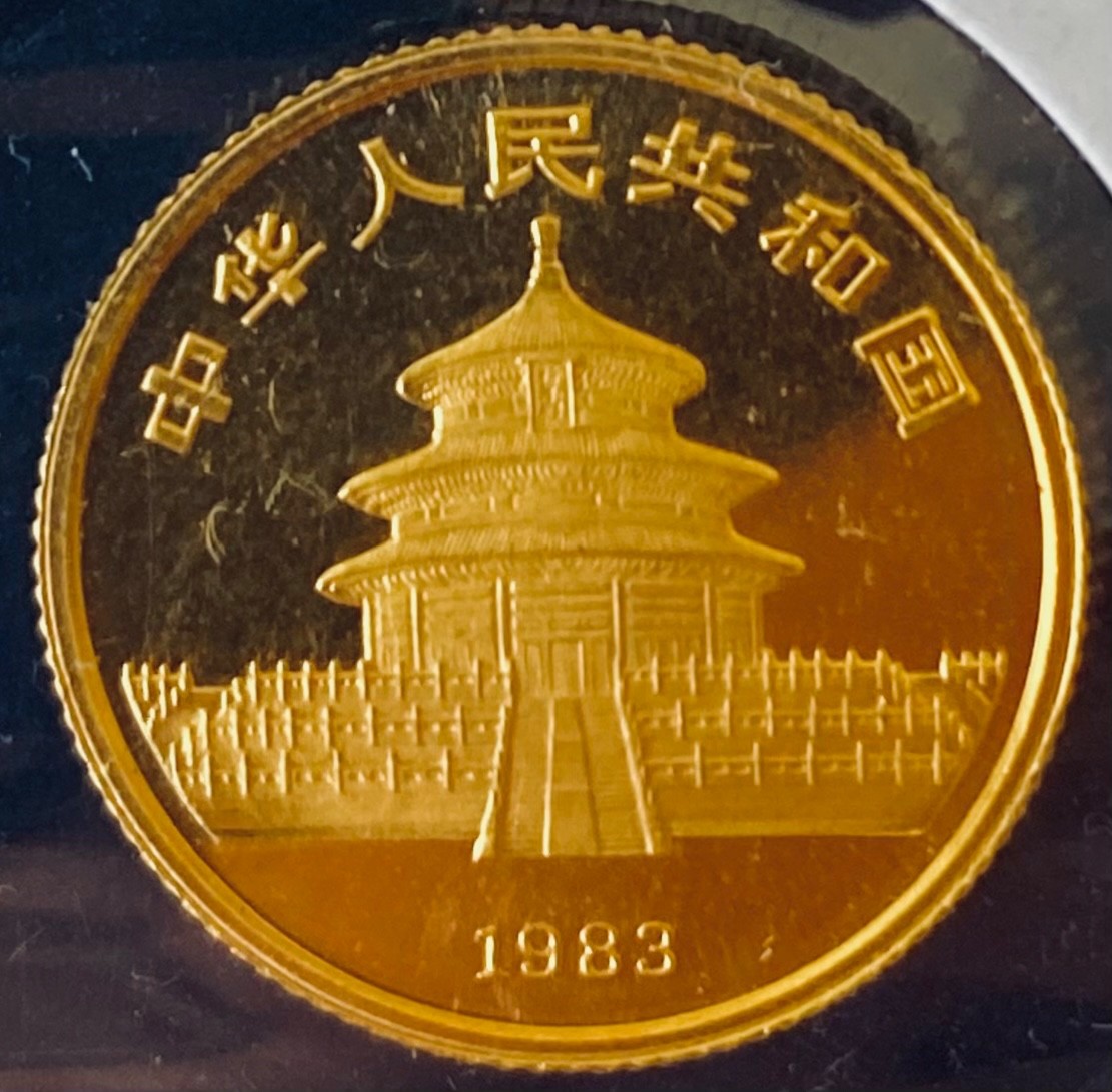 1983 China 10 Yuan 1/10oz Gold Panda Coin First Won Int'l Award