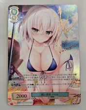 Dazzling soft skin killer whale SSP sign Weiss Schwarz rose harukaze 778711