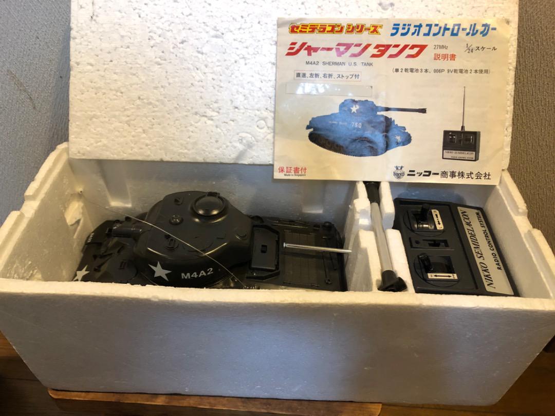 ニッコー デラックス ラジオコントロール シャーマンタンク