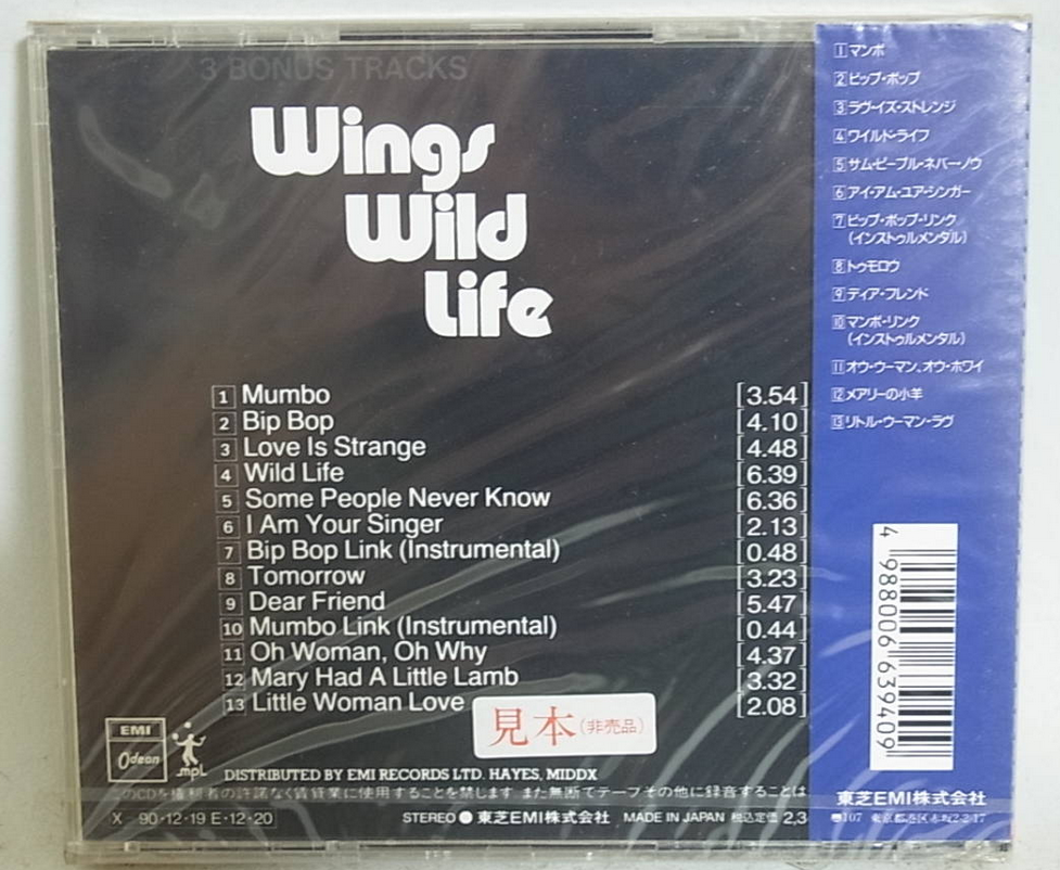 CD マットン・バーズ エンヴィ・オブ・エンジェルス  VJCP25319PROMO  /00110 Amazon.com: Envy of Angels: 0724384262228: The Mutton Birds