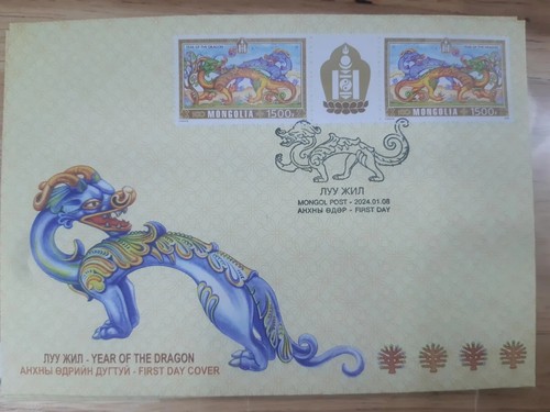 Mongolei 2024 ""Jahr des Drachen"" FDC - Bild 2 von 2