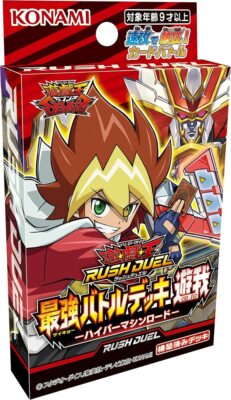 YU CLASSIC by RU DOUBLE ENDERⅡ 6’4″ Yugioh Rush Duel Saikyo Battle Deck Yuga Japanese NEW DHL | eBay