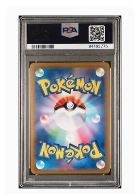 PSA 9 Mint Altaria Full Art Incandescent Arcana 2022 Pokémon