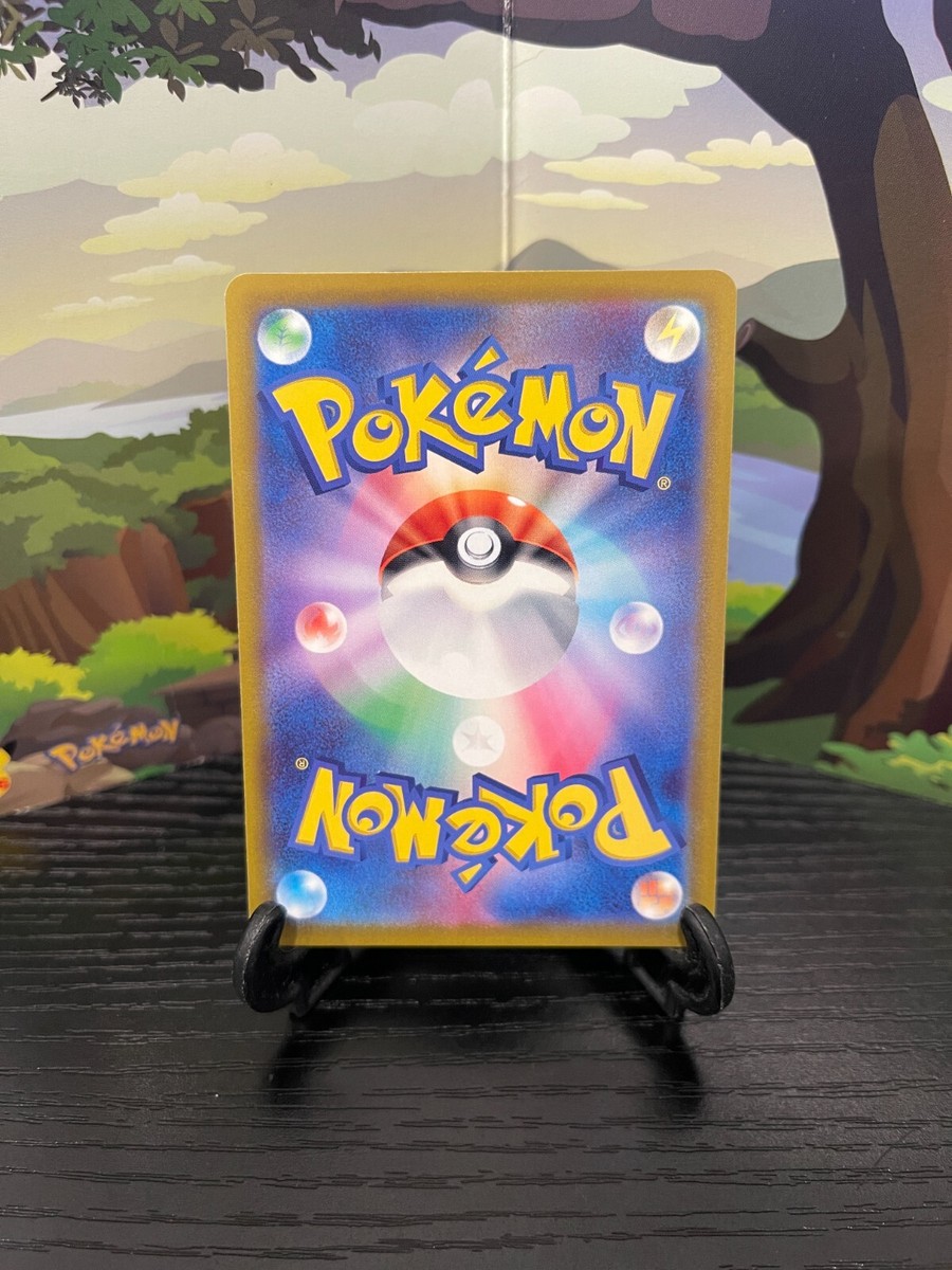 Magcargo 018/071 - SV5M - Cyber Judge - R - Holo - Pokemon Magcargo 018/071 - SV5M - Cyber Judge - R - Holo - Pokemon