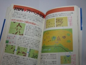 Mother Famicom Hisshou Kouryakuhou Kanzenban Guide Book Japan Kanpeki US Seller