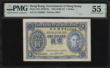 HONG KONG 1 DOLLAR ND 1940-1941 P 316 Choice UNC PMG 55 #SB72663