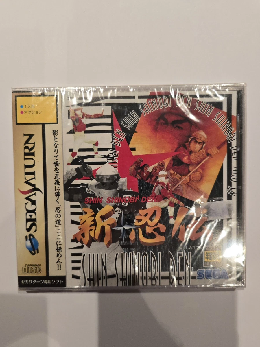 SEGA SATURN Den Shin Shinobi Japanese Version GS 9010 4974365090104