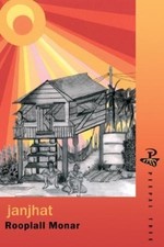 Rooplall Motilal Monar Janjhat (Paperback) (US IMPORT)