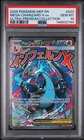 2025 POKEMON MEP EN-ME BLACK STAR PROMO #023 MEGA CHARIZARD X EX PSA 10