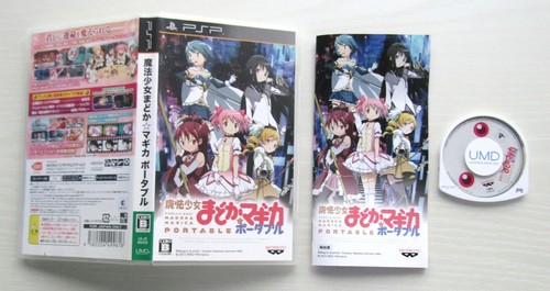 PSP Puella Magi Madoka Magica Portable Contract Limited Edition Box - Picture 16 of 24