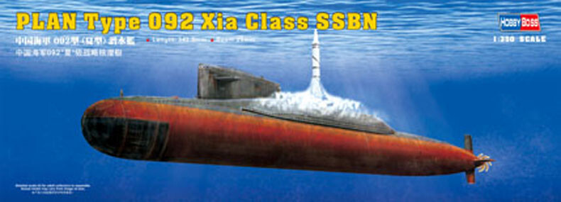 Maquette Plan Type 092 Xia Class SSBN Hobbyboss 83511 réplique premium pour collectionneur 1:350