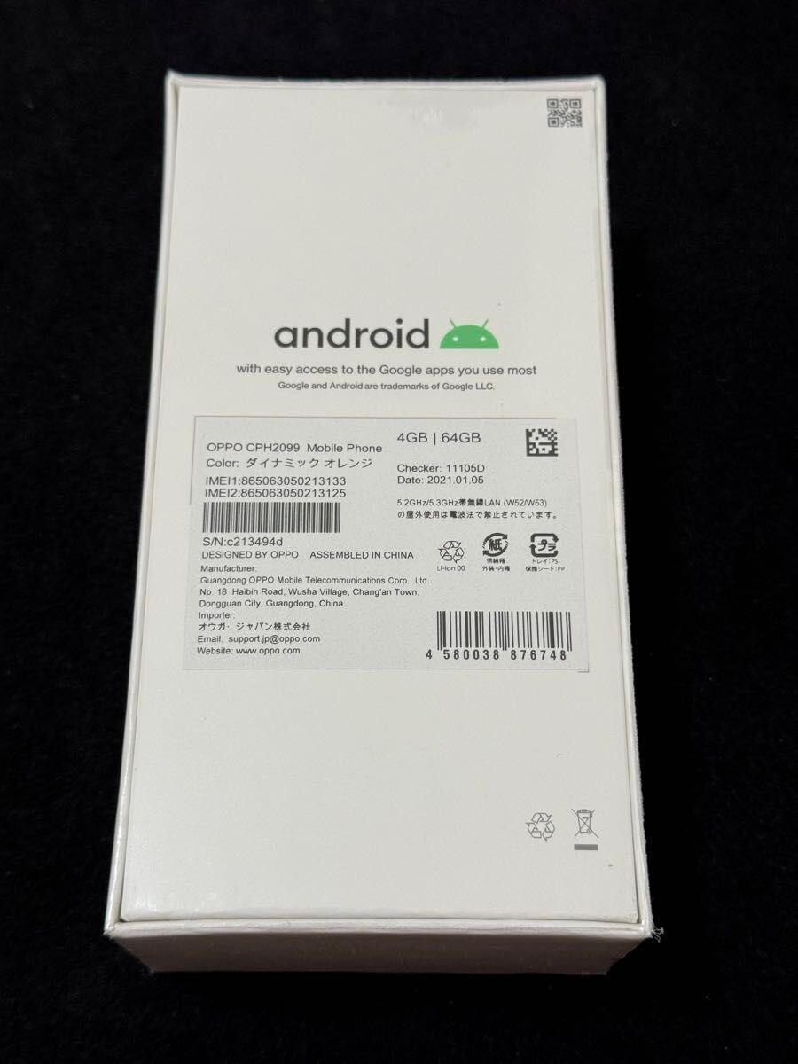 OPPO A73 CPH2099 ブラック　IMEI→○ OPPO A73 CPH2099 ブラック IMEI→○ - メルカリ