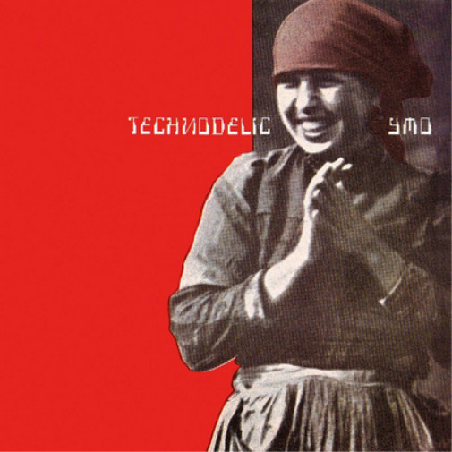 Yellow Magic Orchestra Technodelic (винил) 12 альбомов (ИМПОРТ из Великобритании)