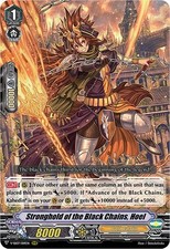 Stronghold of the Black Chains, Hoel RRR V-SS07: Clan Selection Plus Vol.1 V-SS0