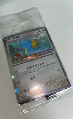 Pokemon Karte Ditto Metamong Promo 173/SV-P Exclusive Sealed Neu Korea ver