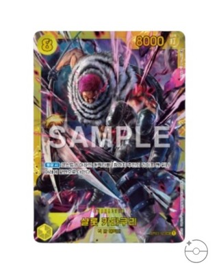 pillar of strength booster box One Piece OP-03 Pillars of Strength Booster Box