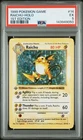 Pokémon Raichu Base Set Shadowless 1st Edition PSA 5 14/102 1999 Holo