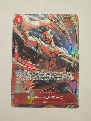 Monkey.D.Garp Alt Art OP13-016 R Carrying on His Will One Piece CCG Japanese