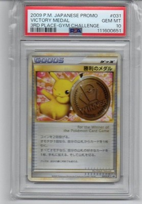 PSA 10 POKEMON PIKACHU 2009 VICTORY MEDAL GOLD 033 SILVER 032