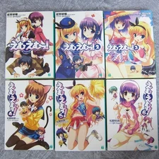 MM Emu Emu Novel Set 1-6 AKINARI MATSUNO QP:Flapper Japan Japanese Book MF*