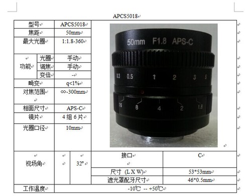 50mm f/1.8 CCTV C mount lens body for APS-C sensor camera EOS M NEX FX M4/3 P/Q - Picture 4 of 4